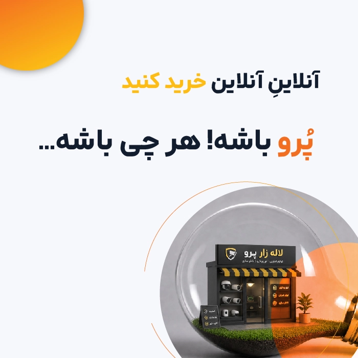 تصویر مربطو به صفحه فروشگاه