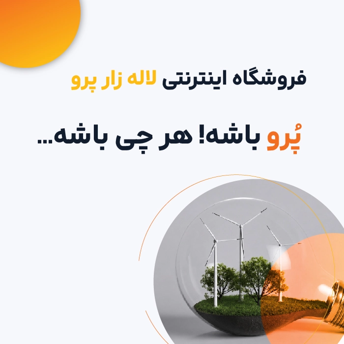 تصویر مربوط به صفحه درباره ما موبایل